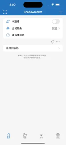 魔法 梯子android下载效果预览图