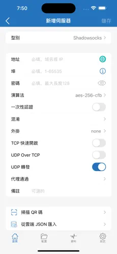 魔法 梯子android下载效果预览图