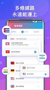 快连破解版永久免费android下载效果预览图